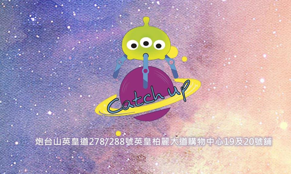 Catch Up 夾公仔實體店 | Hong Kong Hong Kong