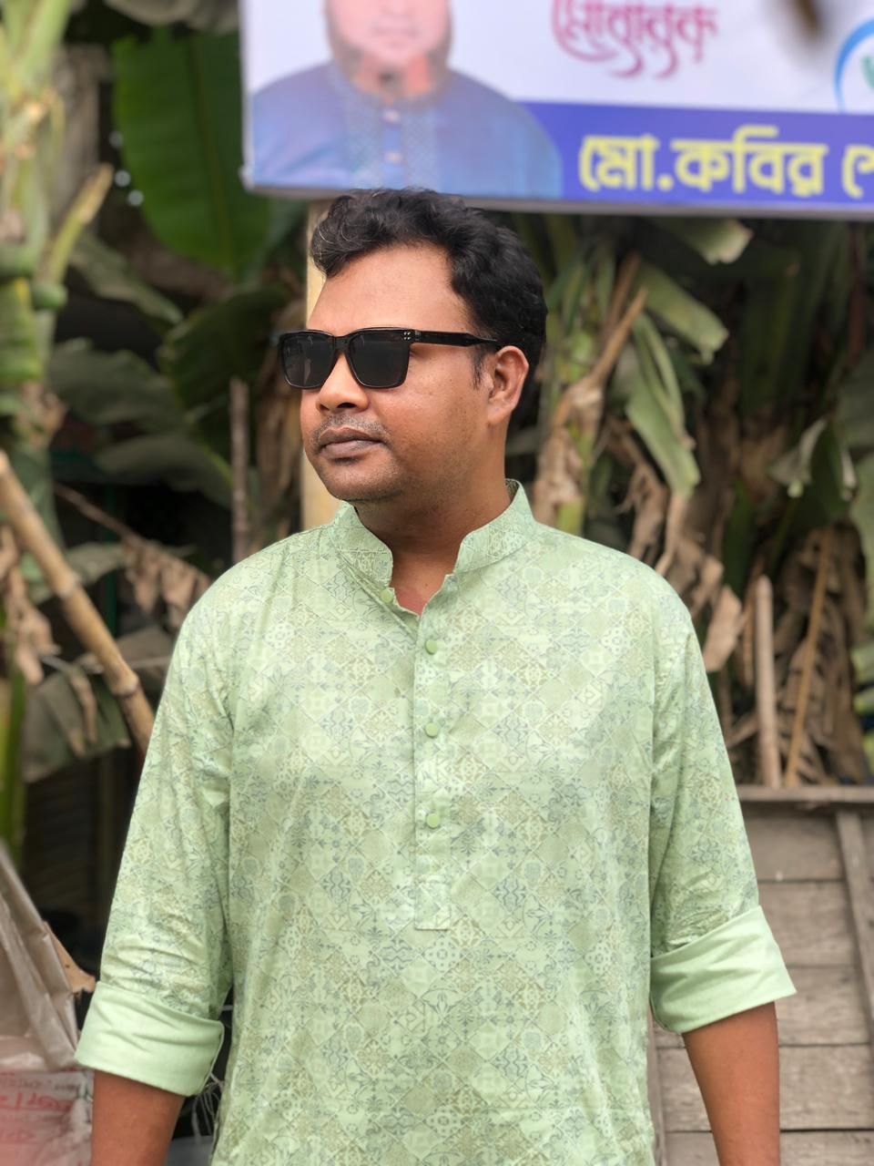 Rupam Islam