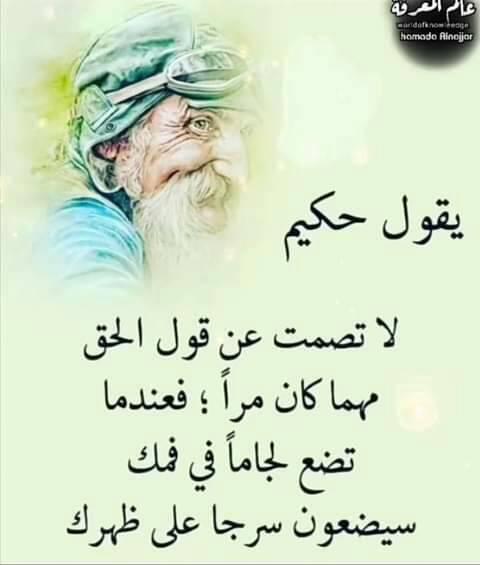 Baseal