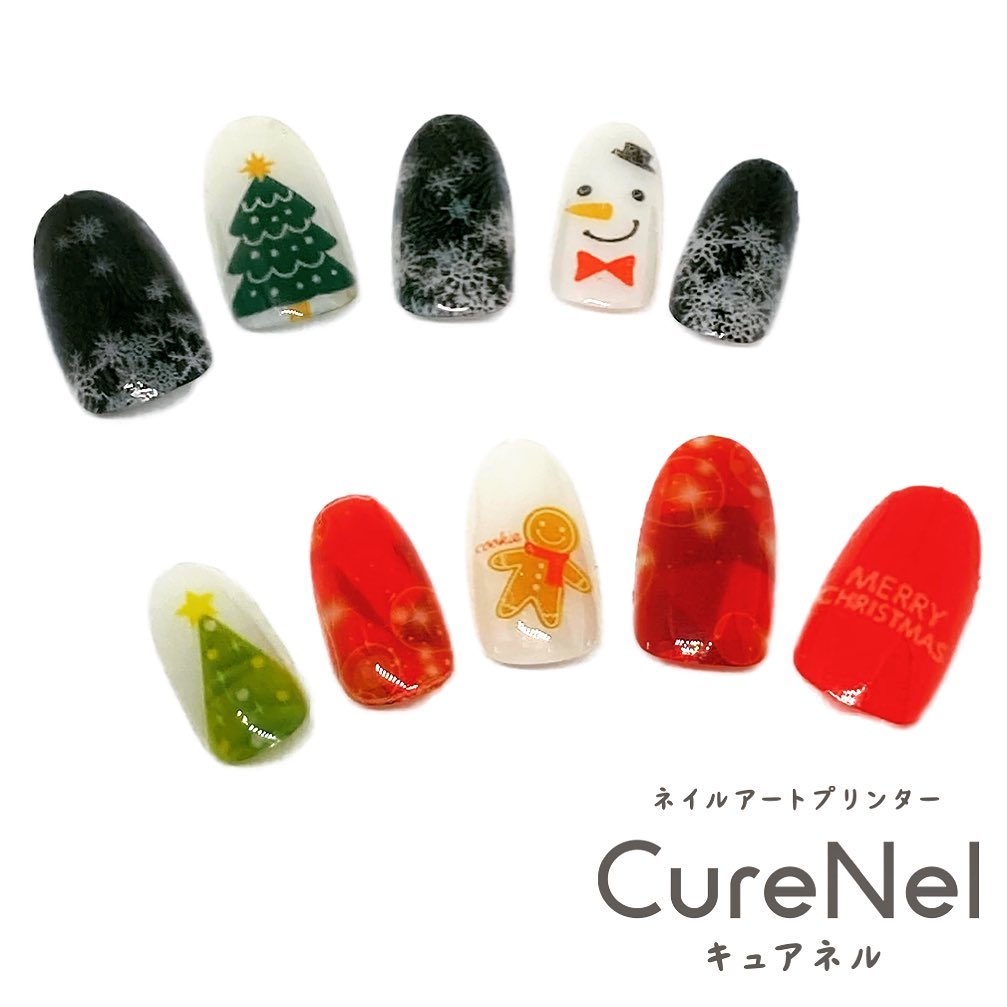 curenel_funai