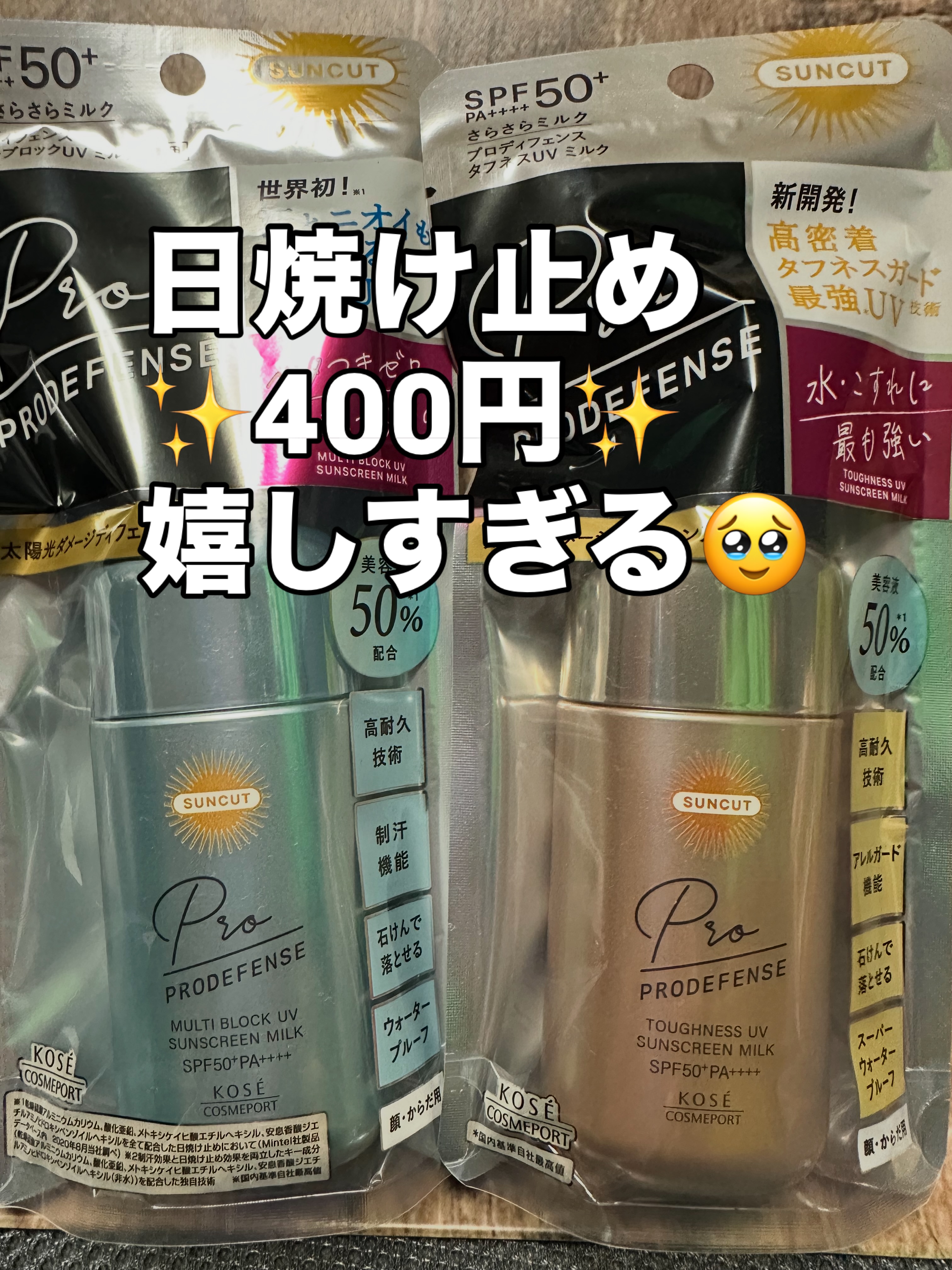 わくわく倉庫】 2026年8月2日オープン！ 名前がピッタリ！ 賞味期限が