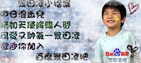 台日混血童星繁田凌