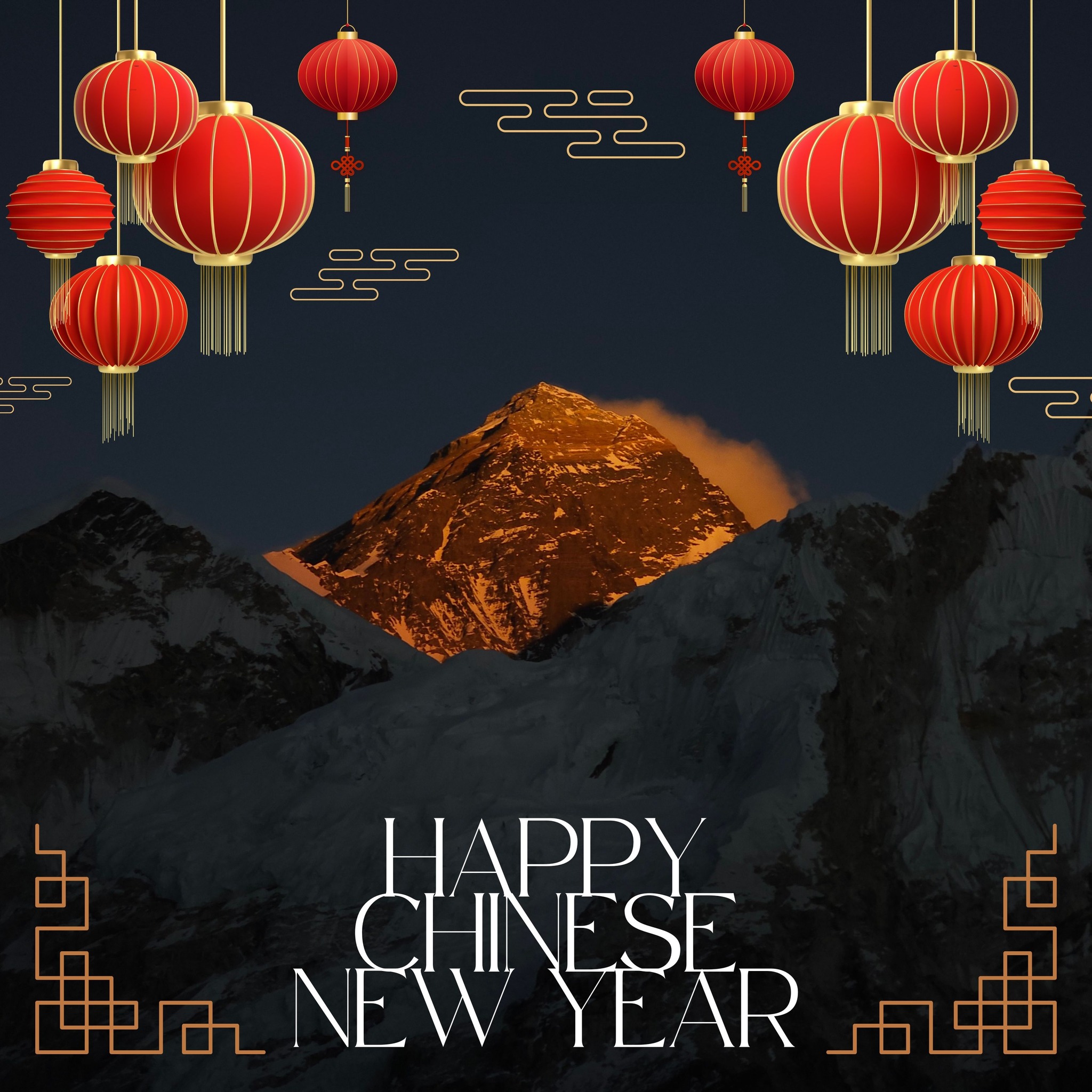 新年快乐，万事如意！ (Xīnnián kuàilè, wànshì rúyì!) 