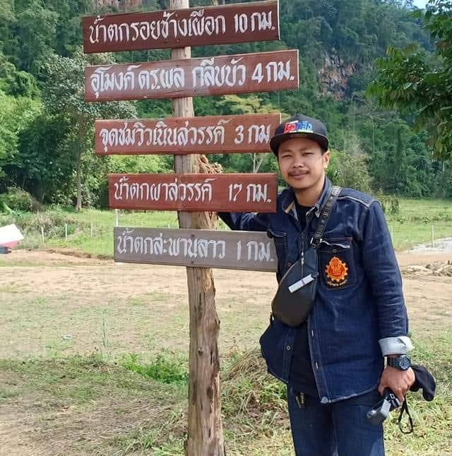 อยู่โรงกลึงก็ดีอยู่แล้ว | คุณ อาทิศ