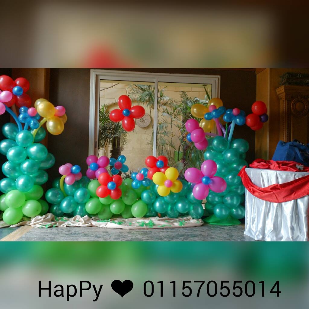 HapPy - Balloon Decorations بلالين