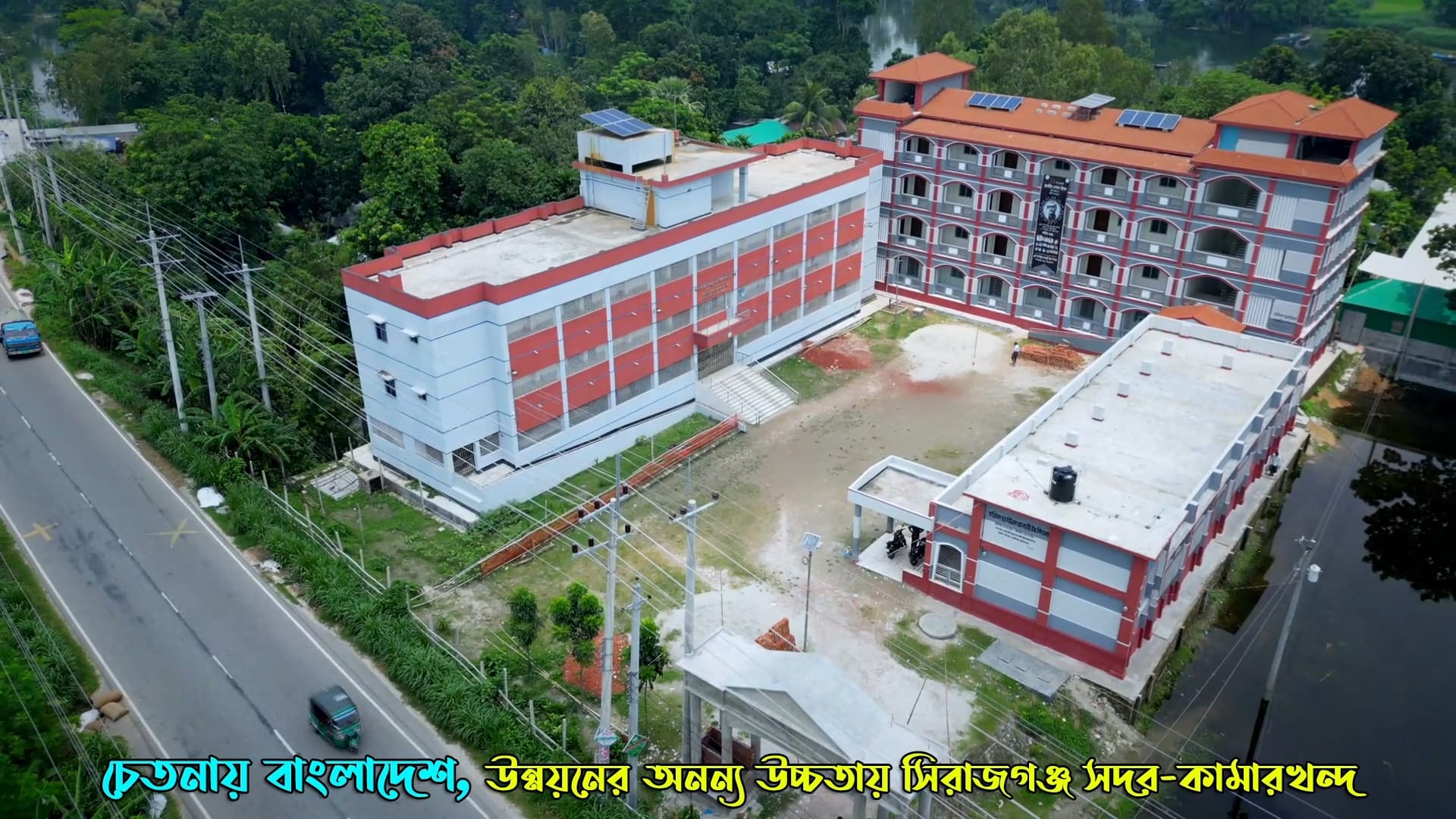 Rabeya... - Rabeya Boshri Girls High School, Halishahar