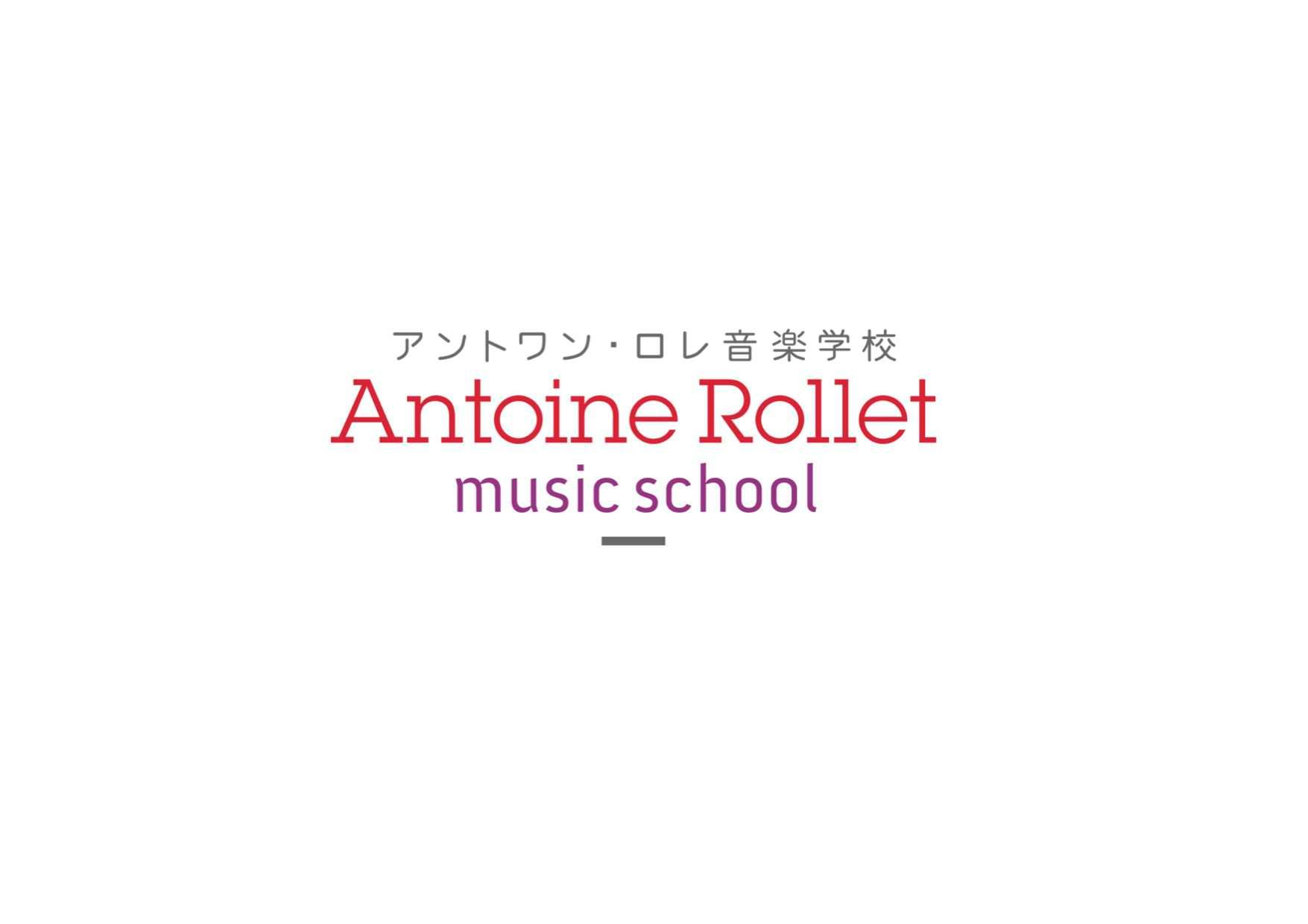 Antoine Rollet Music School... - Antoine Rollet Music School