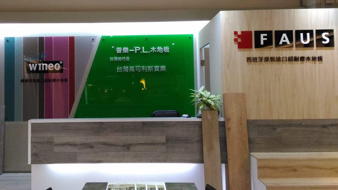 高可利斯 | Kaohsiung