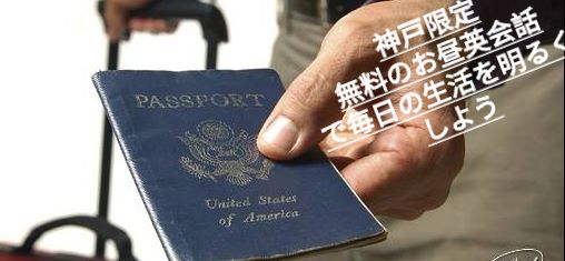 Pec Passport English Club Facebook