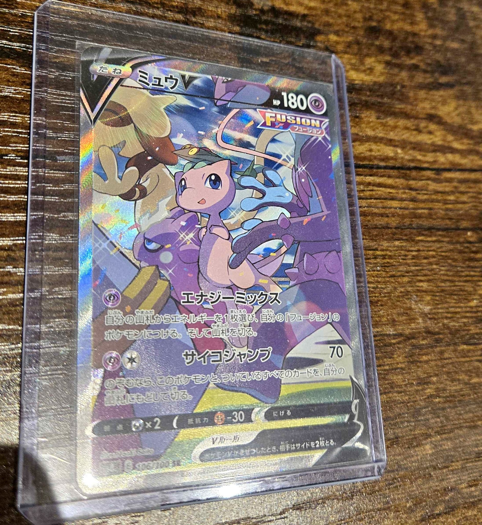 japanese pokemon cards toronto Pokmon TCG Booster Pack & Ultra Rare Card Bundle Pokemon Card Vending Machine Toronto
