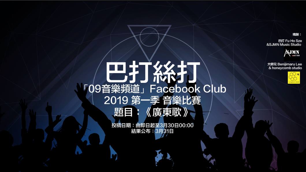 鶯歌國中309 | Facebook