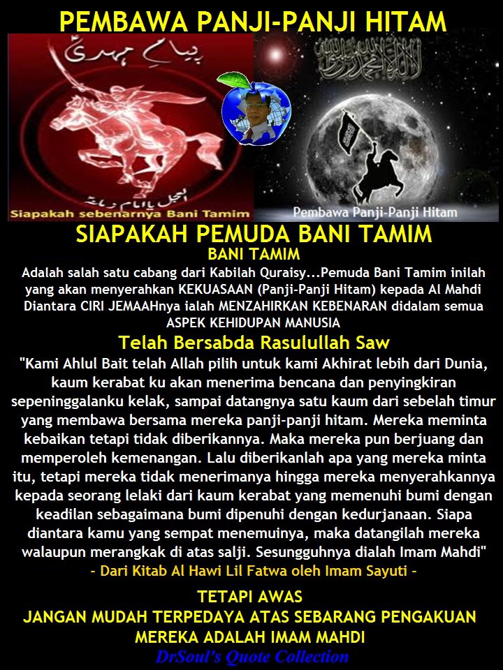 Drsoul S Quotes Collection Antara Hadith2 Nabi Saw Mengenai Imam Mahdi 1 Sabda Nabi Saw Al Mahdi Akan Datang Setelah Muncul Panji Panji Hitam Dari Sebelah Timur Yang Mana Pasukan Itu Selalu Tidak Pernah