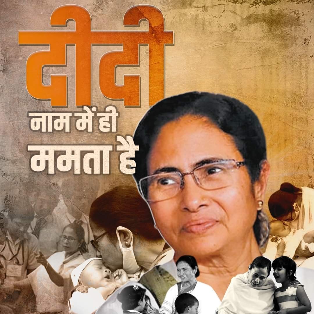 Gopal Raut - हमारी दीदी! #DidiForPM #MamataBanerjee #Didi...