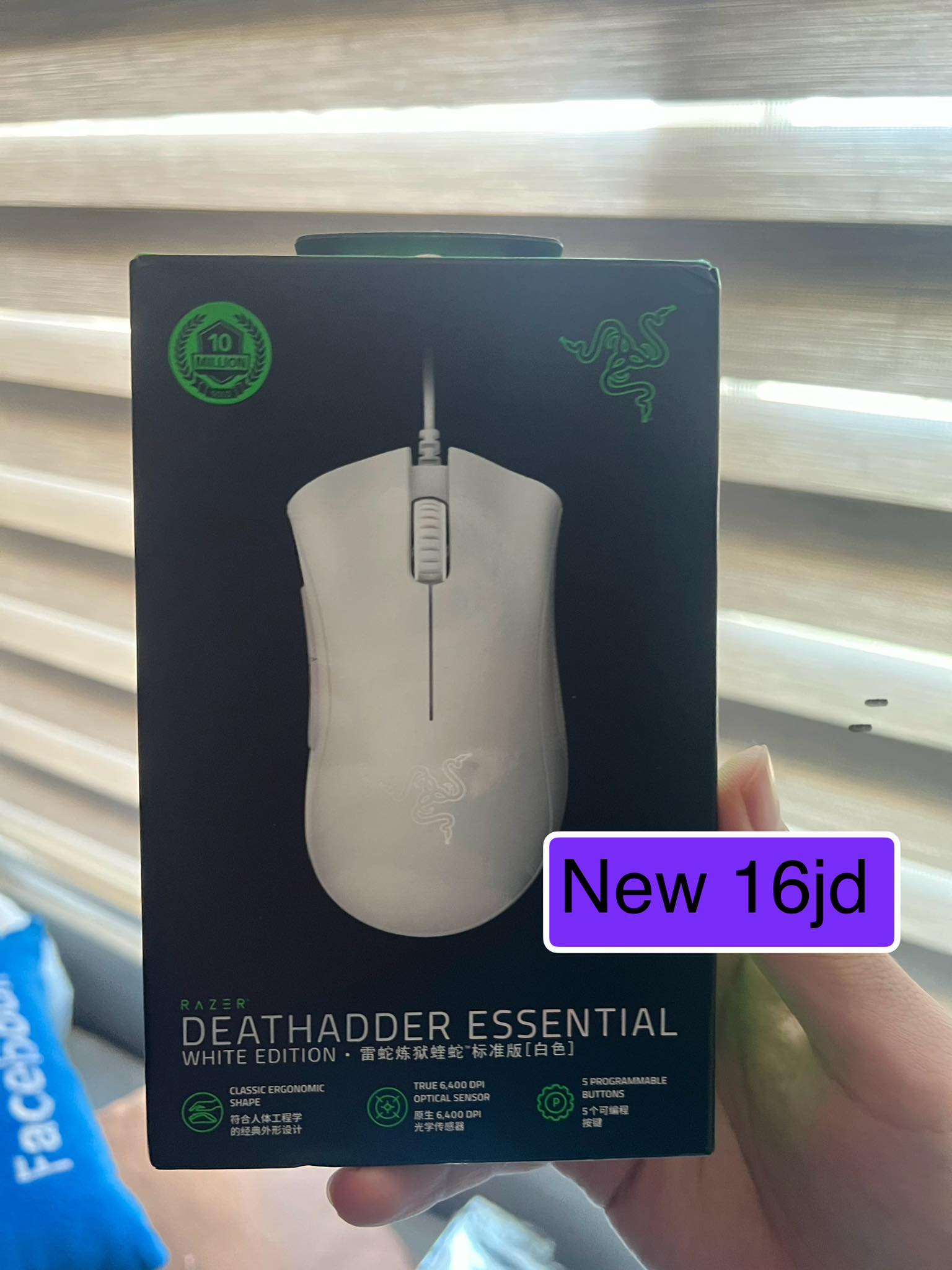 Pc Jordan | Razer deathadder essential جديد مسكر | Facebook