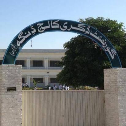 Govt Digree College Dinga For Boys