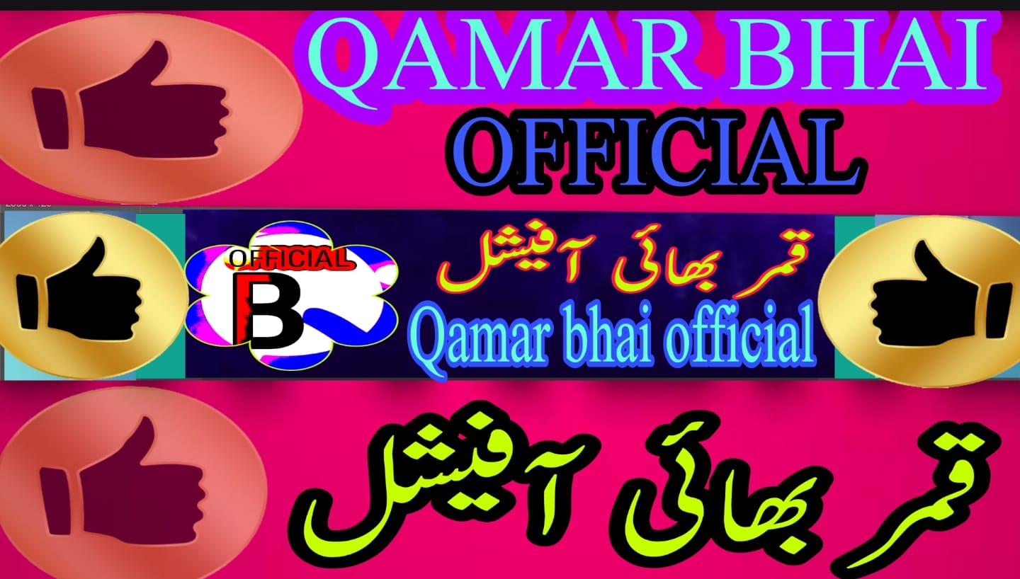 Qamar bahai official