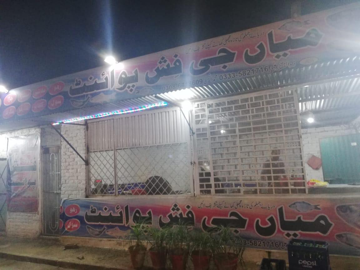 Mian jee Fish point