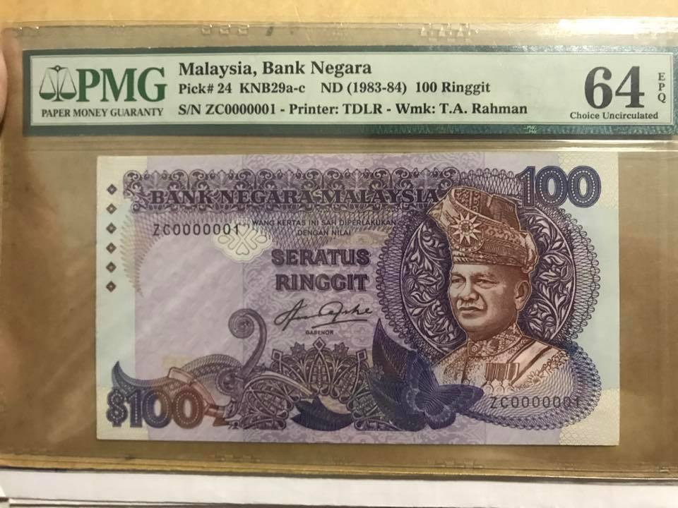 KING Banknote Collection