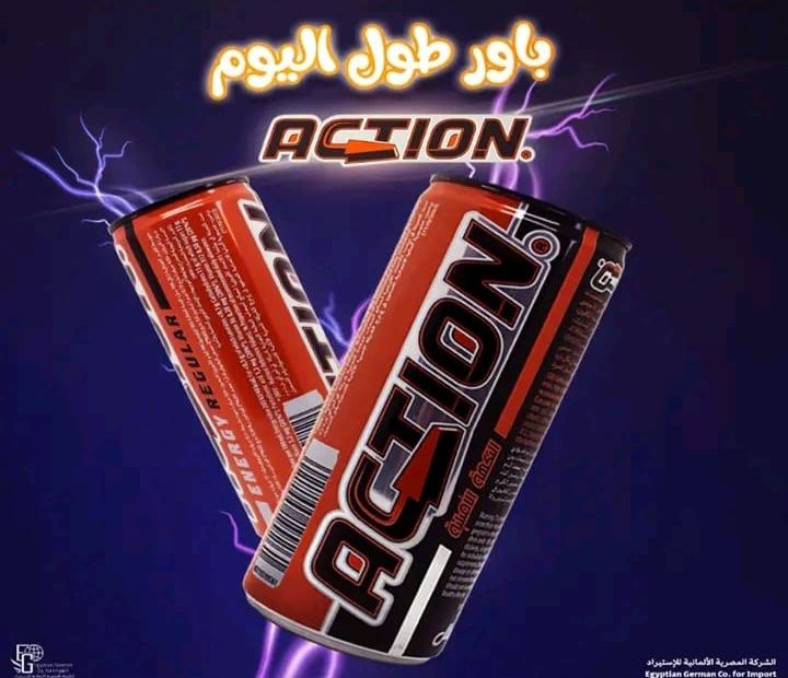 Action Energy Egypt | Facebook