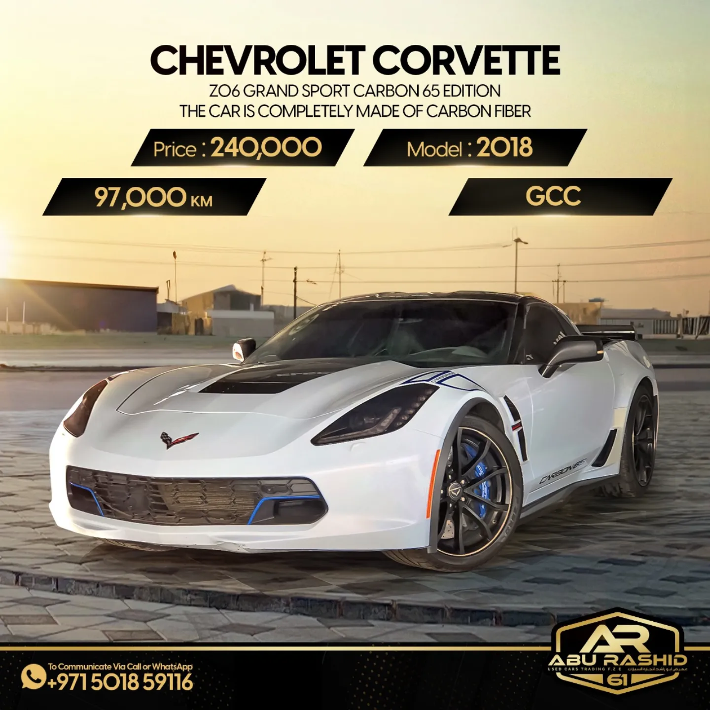 ِAbu Rashid Car Trading 61 | Al Ajman