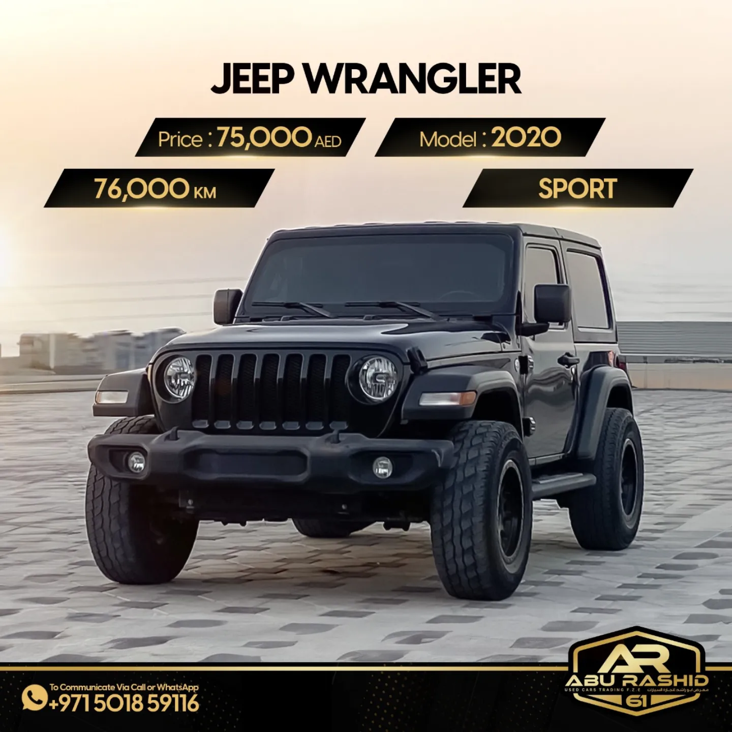 ِAbu Rashid Car Trading 61 | Al Ajman