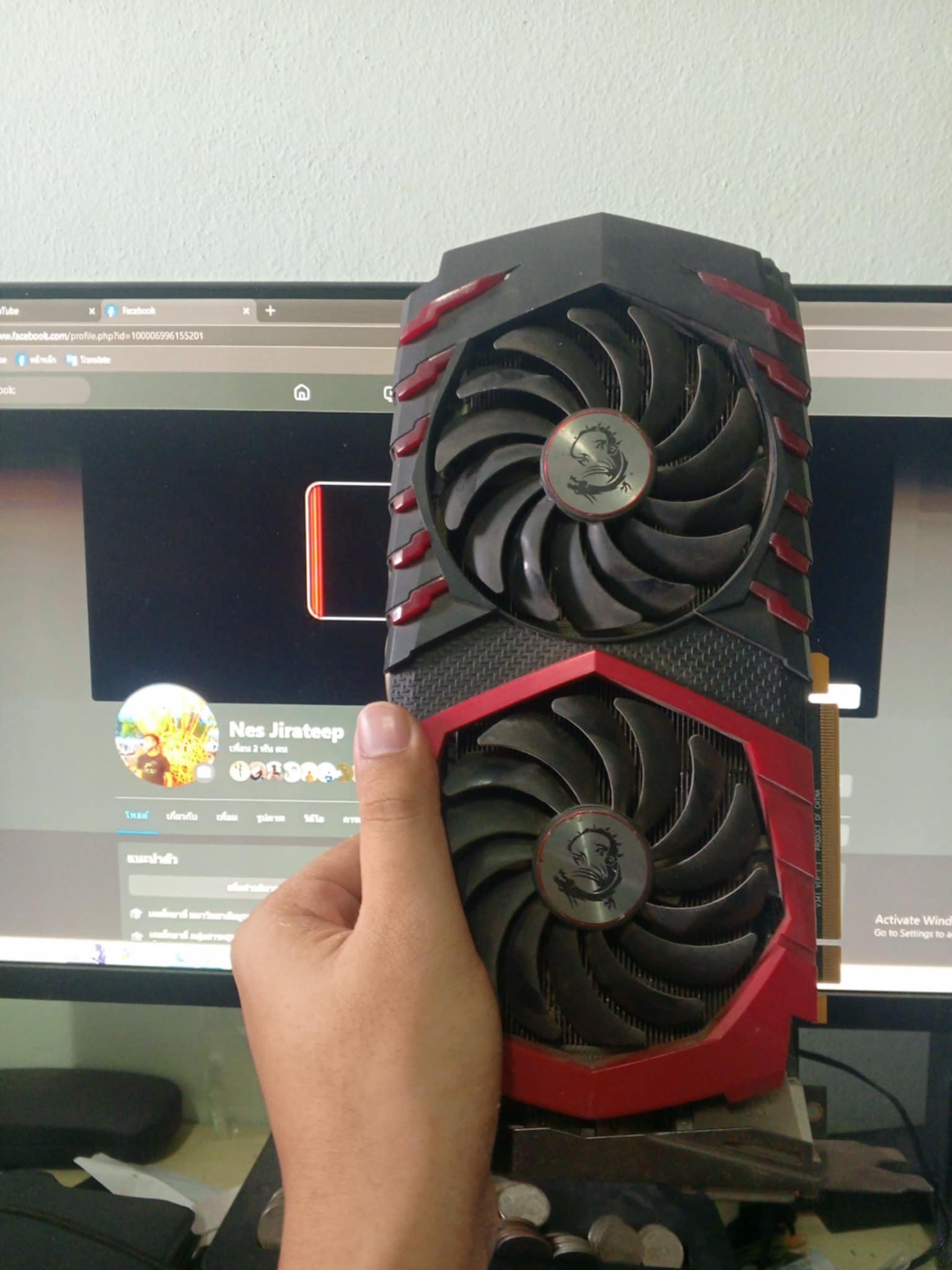 คอมพิวเตอร์มือสอง | RX480 8G msi | Facebook