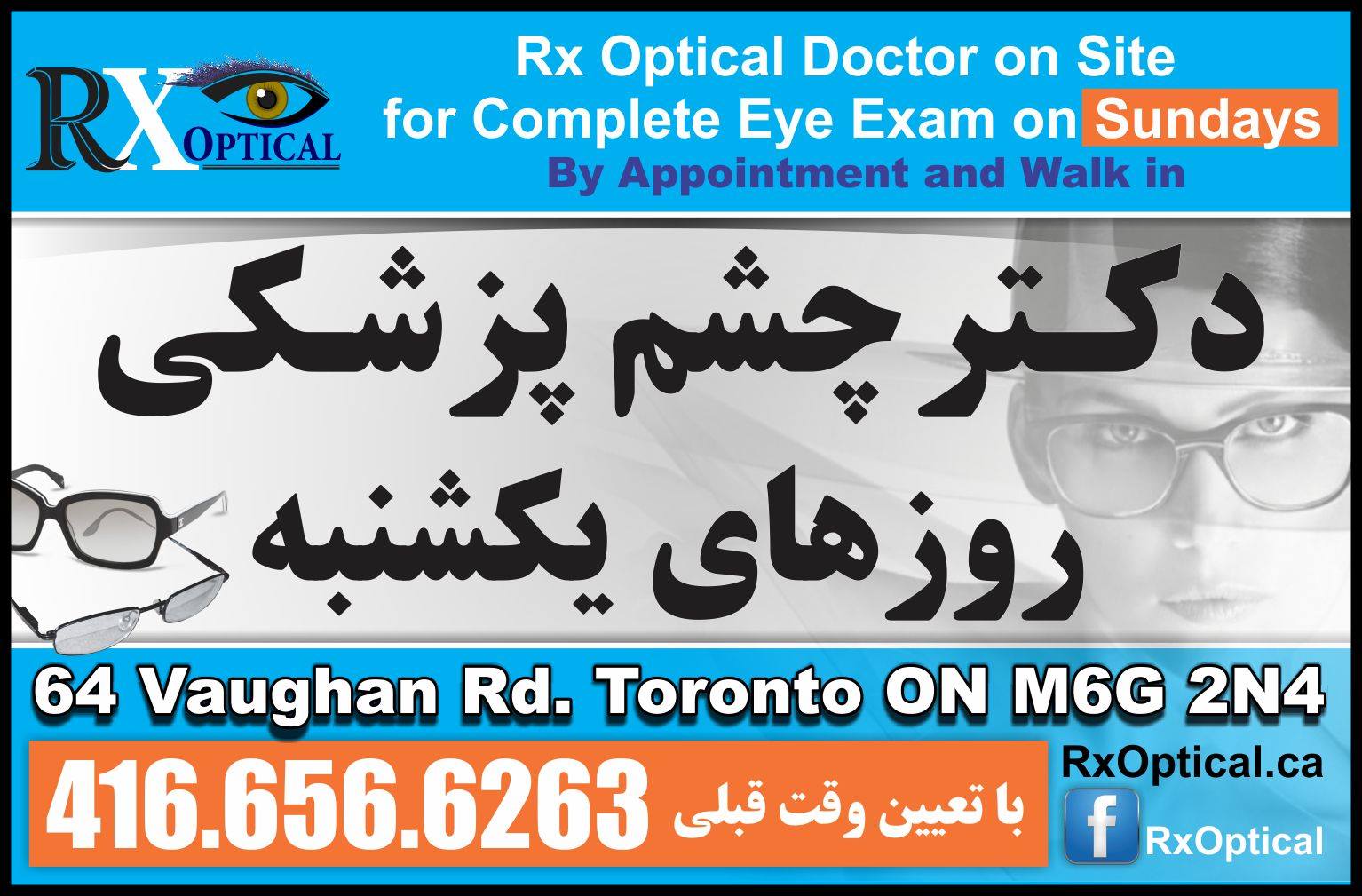 RxOptical | Toronto ON