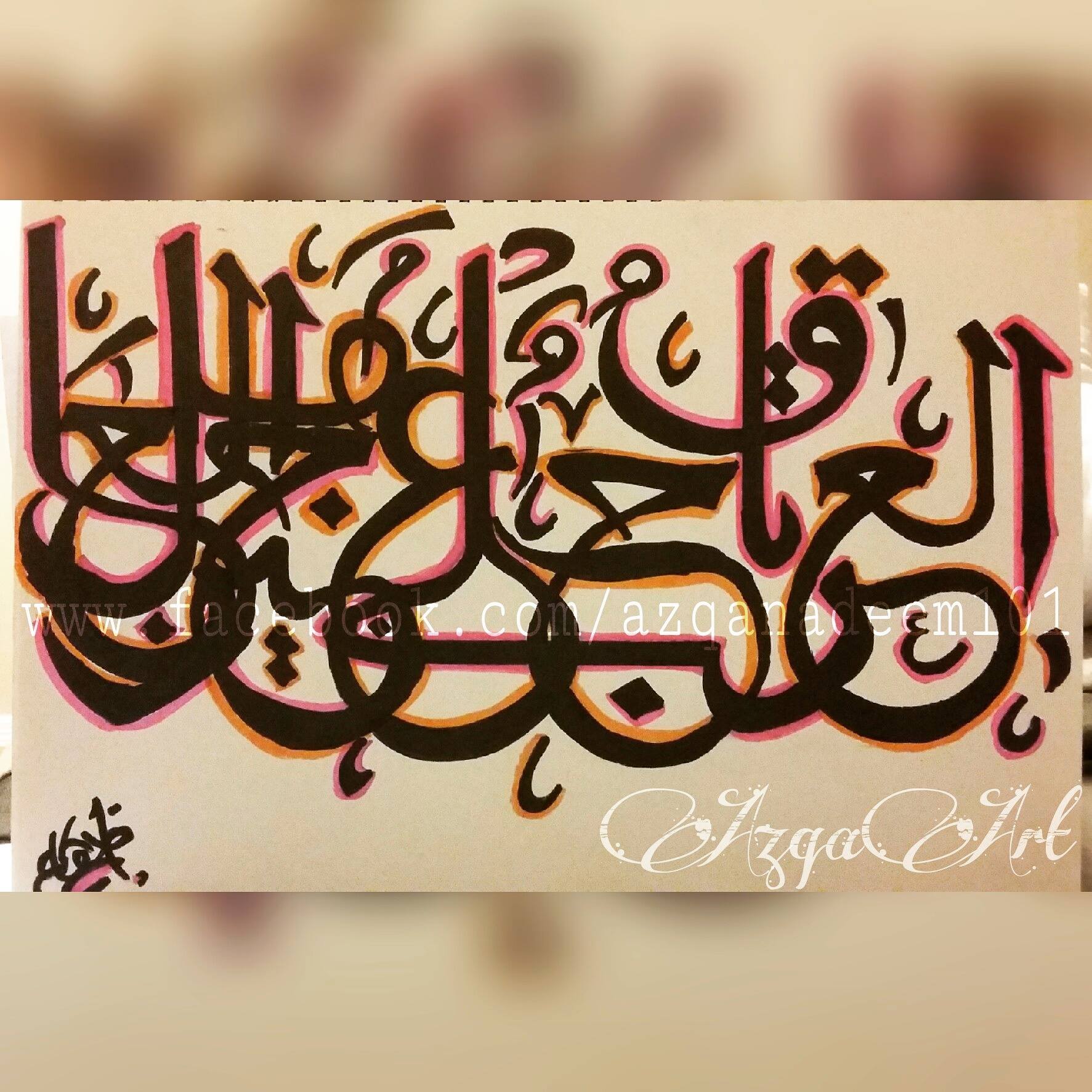 Azqa's Art