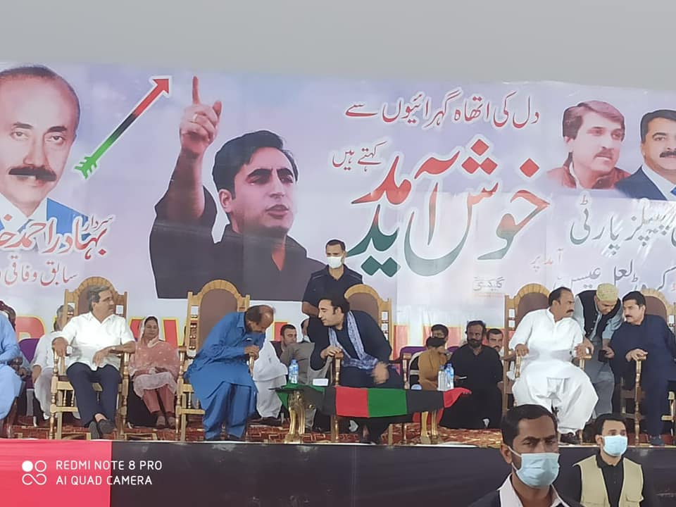 Malik Asif Rasool Awan Official