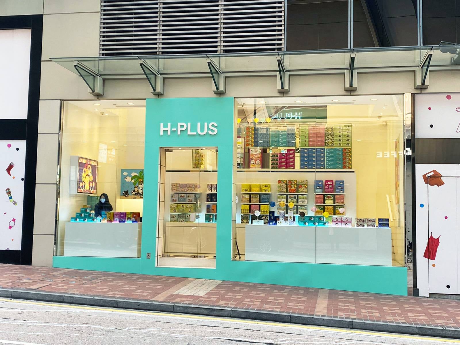 📢H-PLUS 特別通知 ‧ 尖沙咀店租約期滿... - H PLUS Hong Kong | Facebook