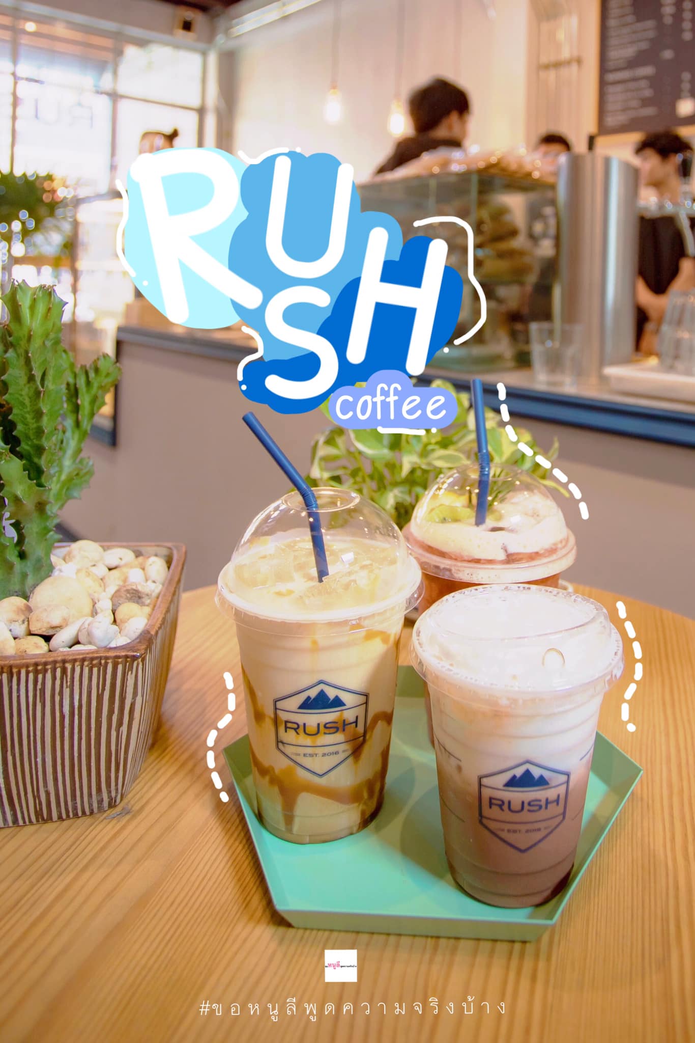 RUSH Coffee
