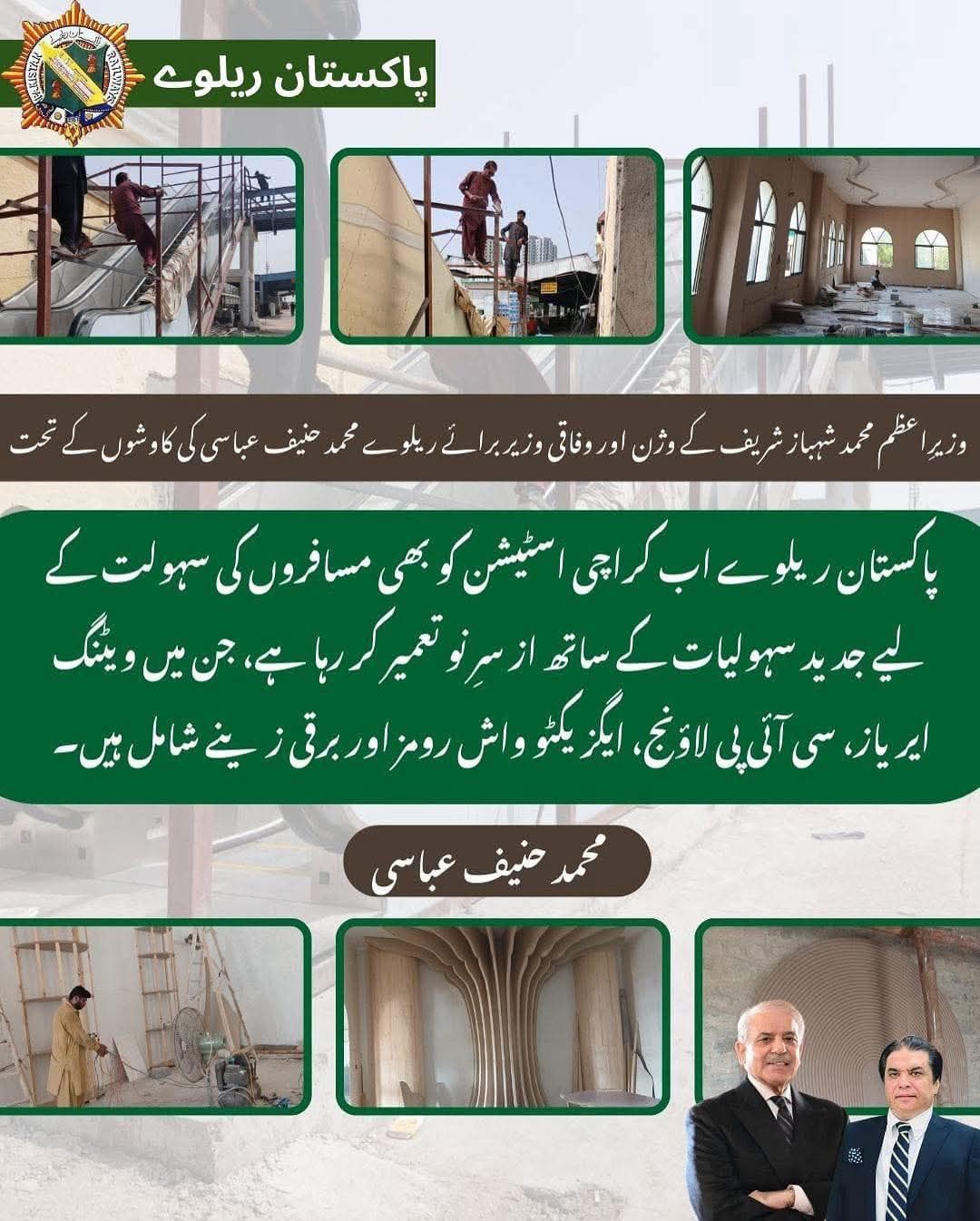 Waheed Mustafa Rind