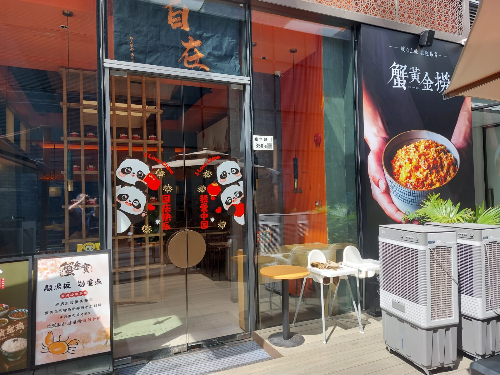 光仔遊樂團 - 秋意盎然，又到食蟹🦀嘅季節，但食起來就比較麻煩，所以選擇咗食蟹黃。... | Facebook