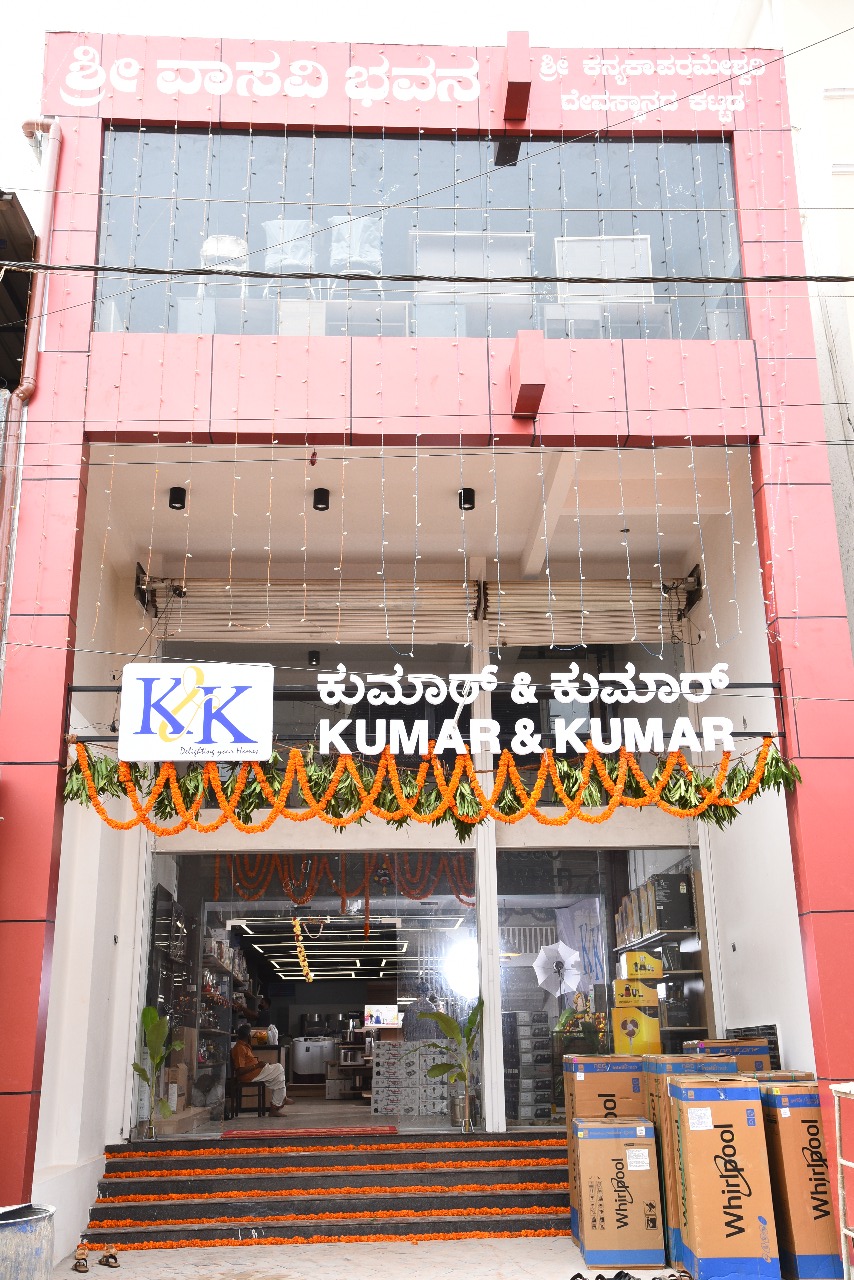 Kumar AndKumar