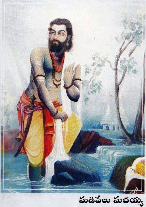 Rajaka,s