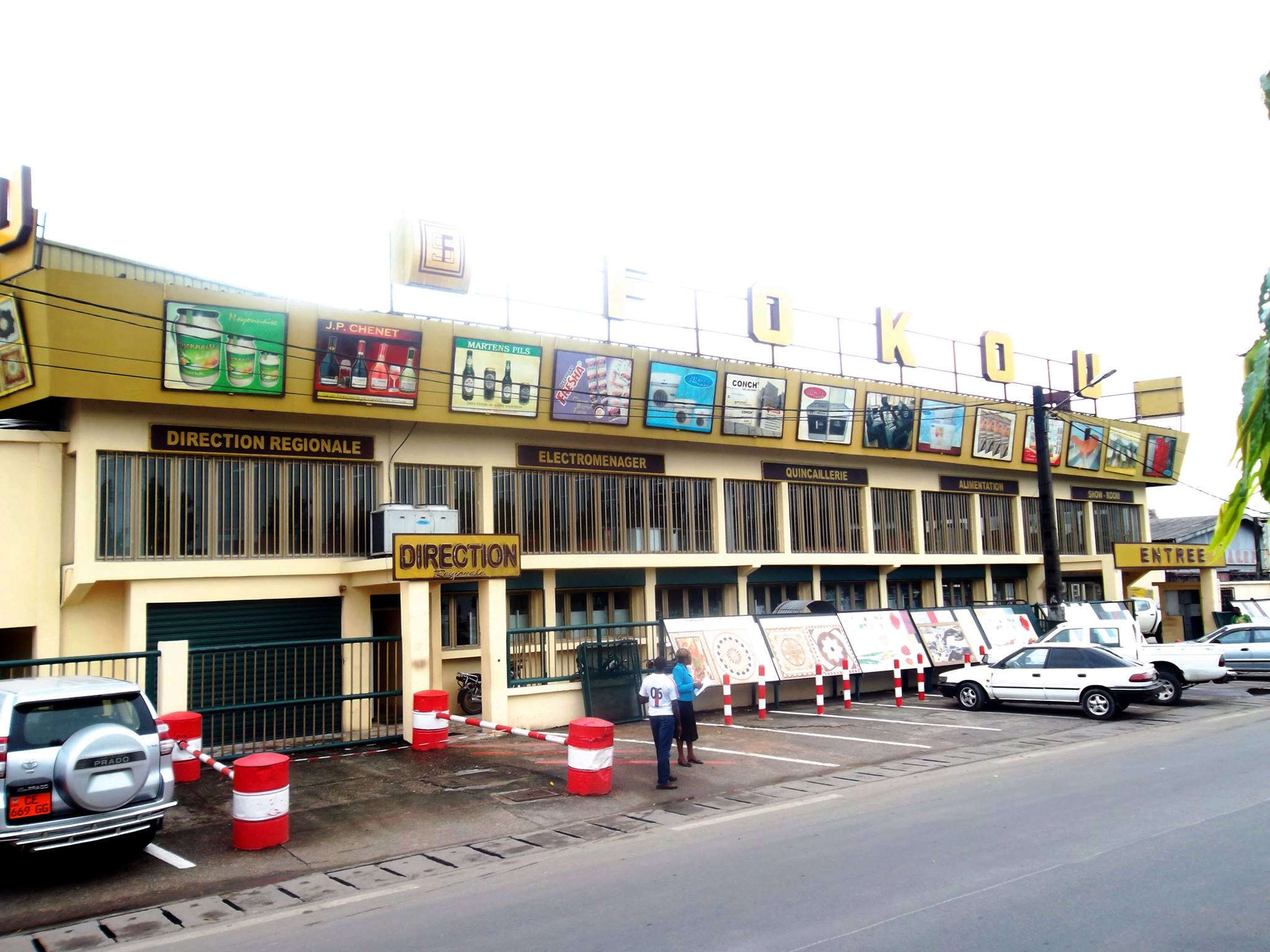 Jeunesse... - Jeunesse Camerounaise Unie Contre Le Tribalisme