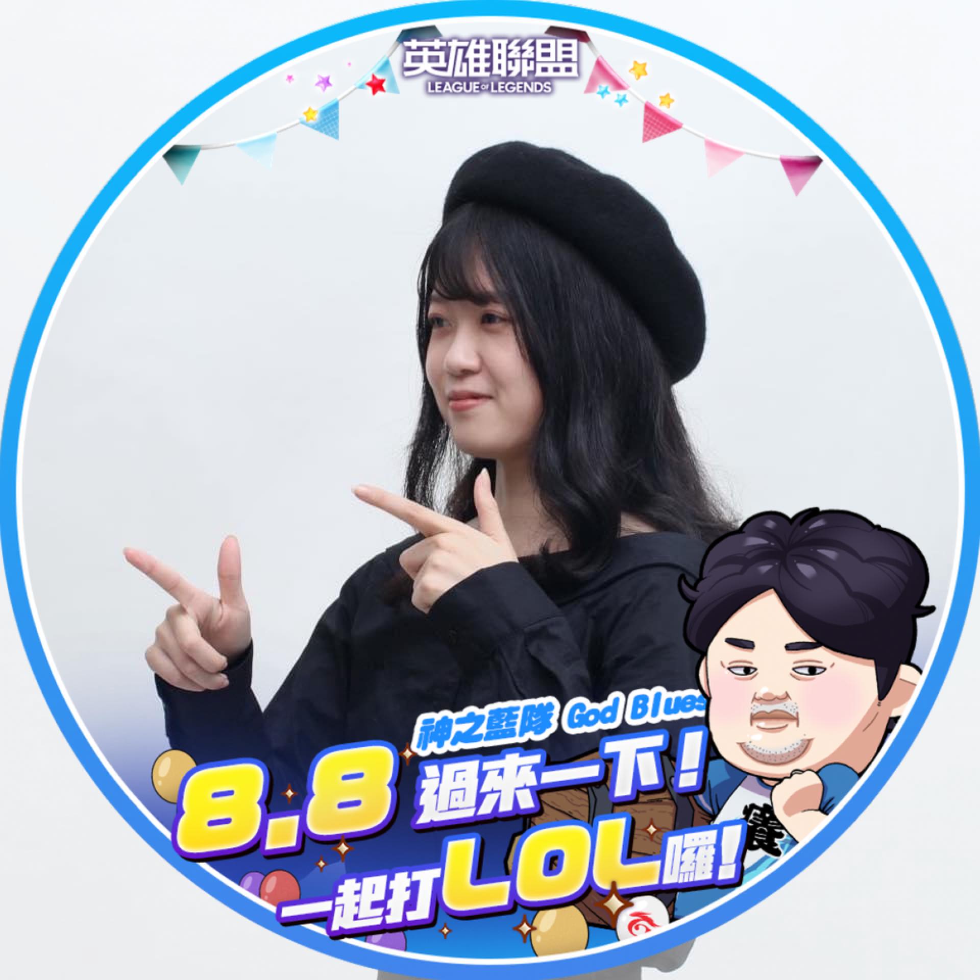 力欣 - 畫面很亂 Respect you know? | Facebook