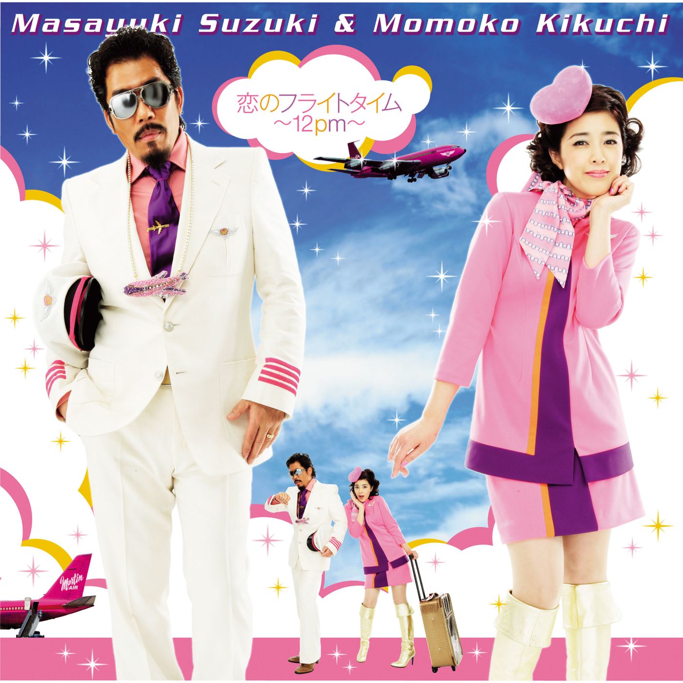 ケイン おすぎかもめーる 恋のフライトタイム〜12pm〜 Artist: 鈴木雅之、菊池桃子 (Masayuki