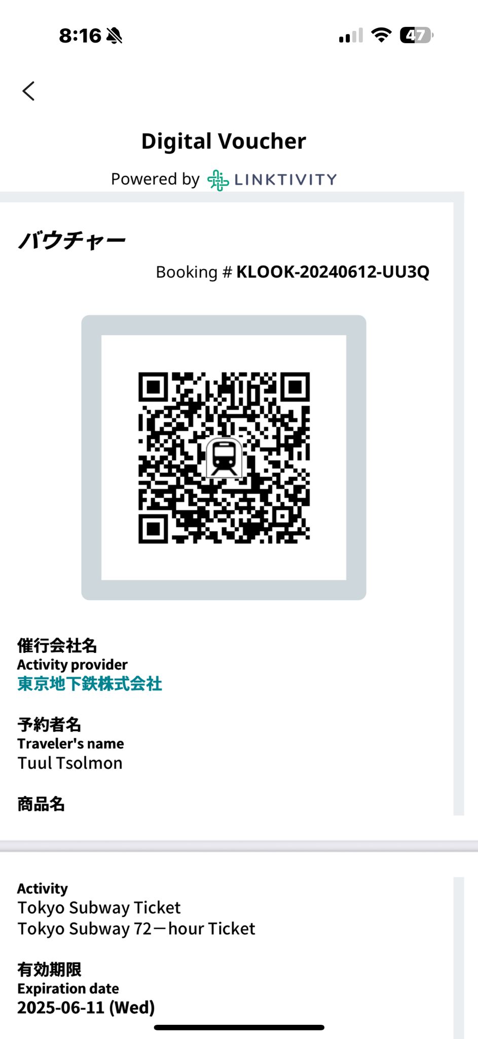 Free Tokyo Subway 72-hour tickets for giveaway
