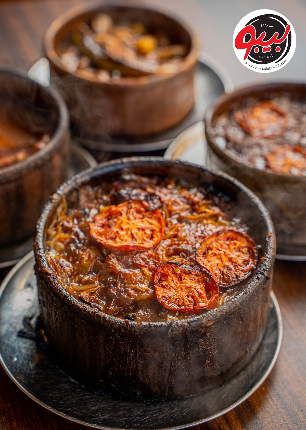 ‎مطعم بيبو Bebo Restaurant‎... - مطعم بيبو Bebo Restaurant