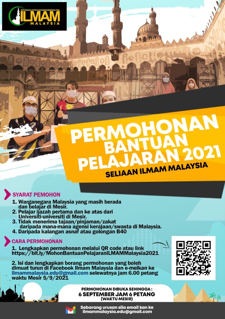 Ilmam Malaysia Permohonan Bantuan Pelajaran 2021 Seliaan Ilmam Malaysia Dilanjutkan Sehingga 7 September Jam 10 Malam Waktu Kaherah Ilmam Malaysia Dengan Kerjasama Pelbagai Pihak Membuka Peluang Kepada Yang Berkelayakan