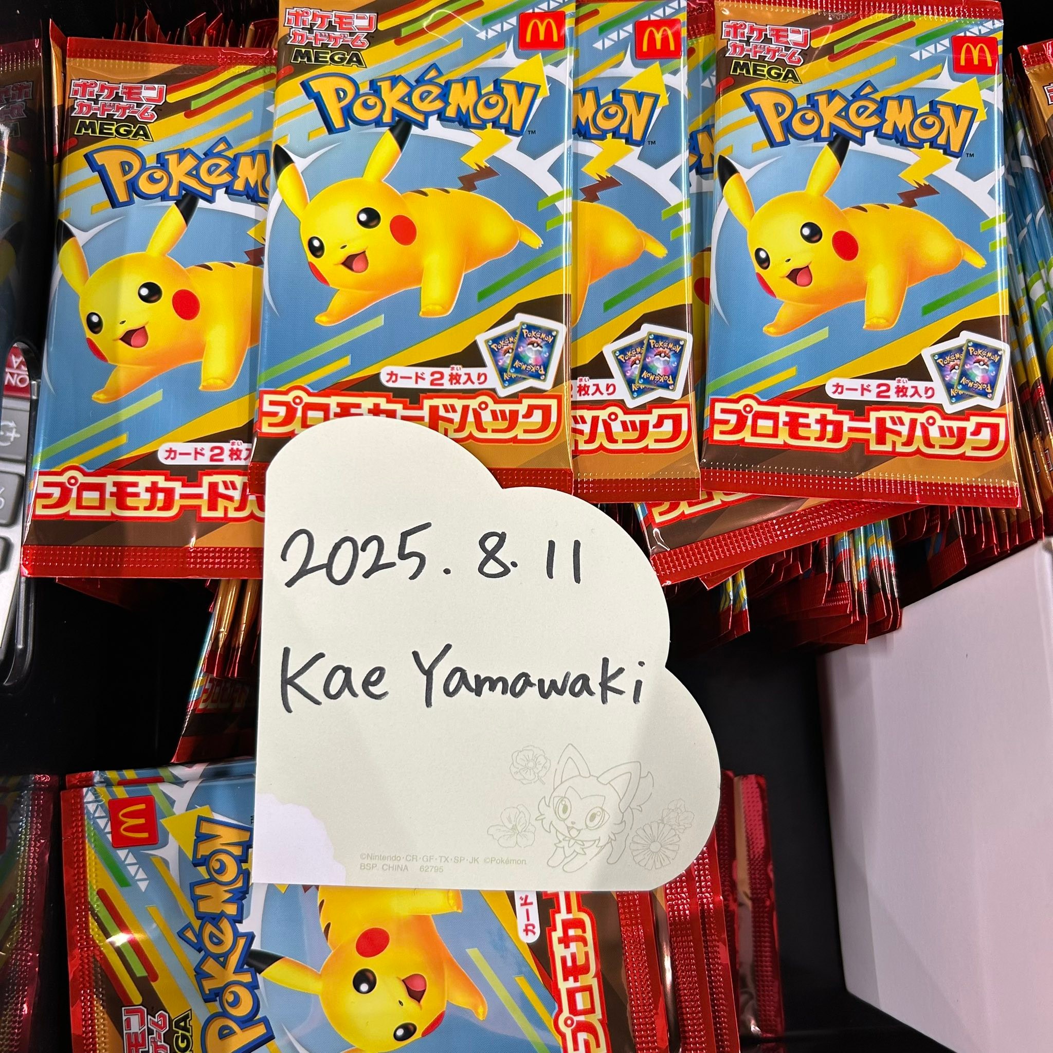 ✨ I am Kae from AMTAF Nipponbashi Card Shop, located in Osaka 