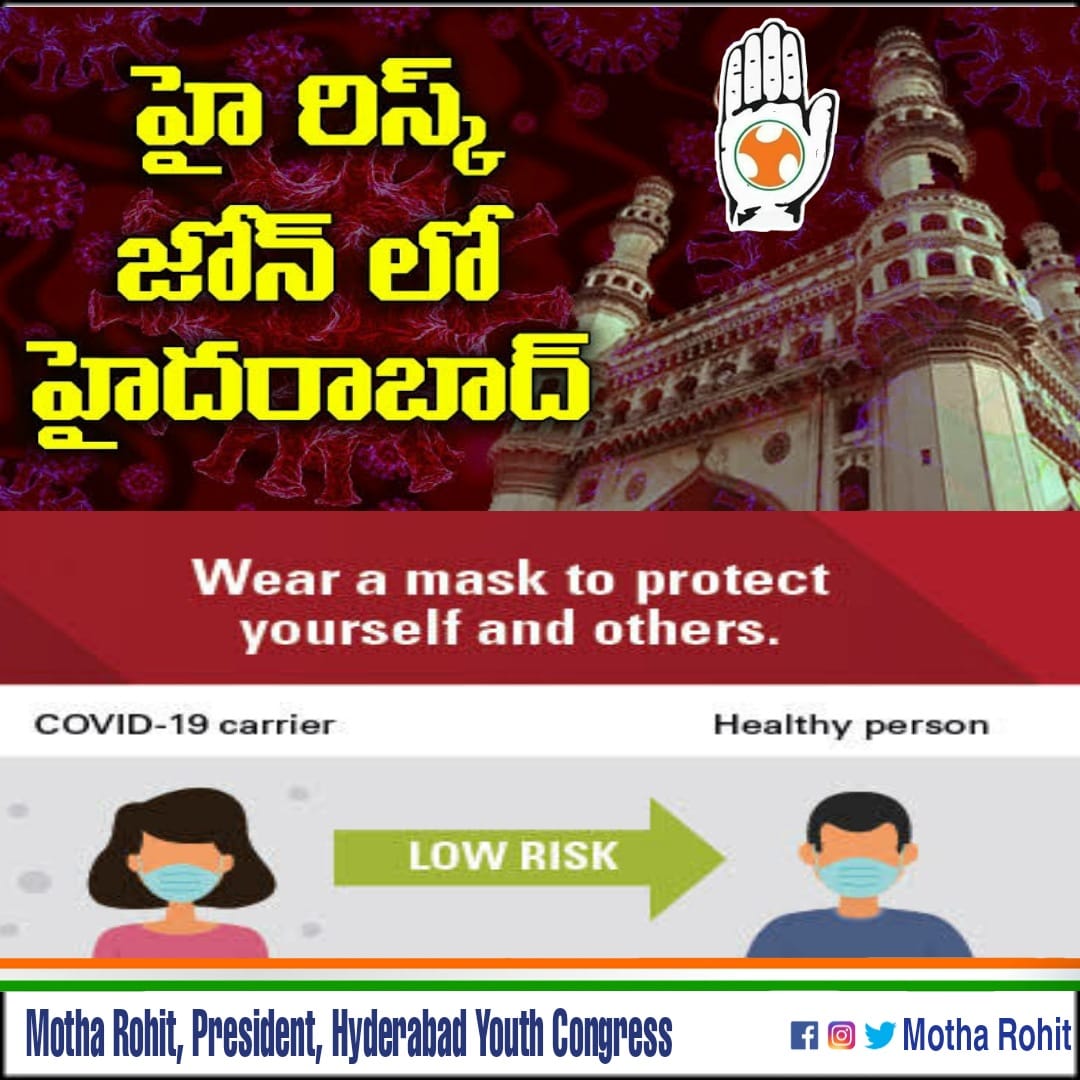 Rohit Motha NSUI