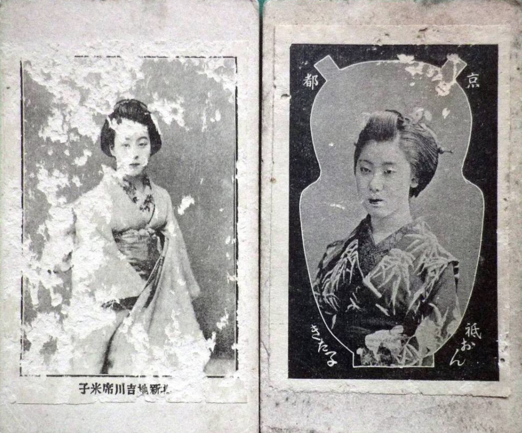 Vintage Japanese geisha postcard collection | Kyoto