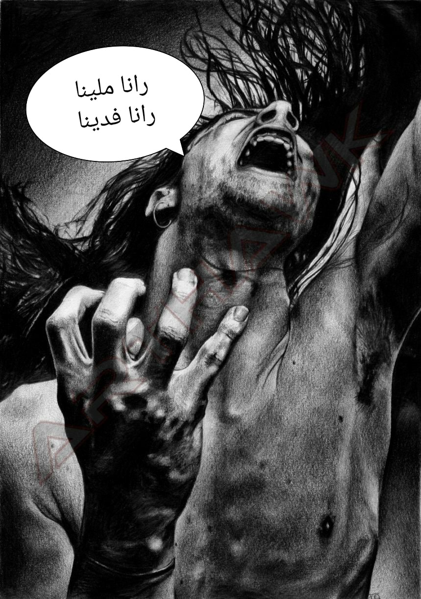 الصفحه الرسميه لسيارات الأجره لواج