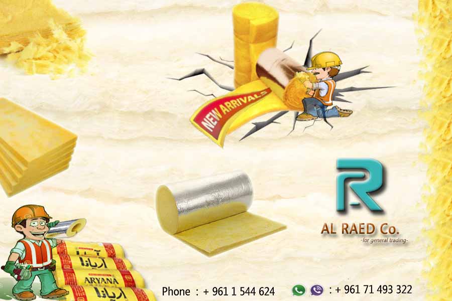 Al RAED Co. | Beirut