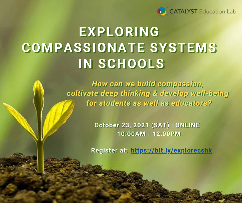探索 Compassionate Systems... - Catalyst Education Lab