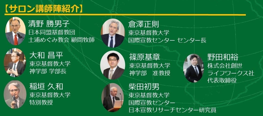 株式会社 創世 ライフワークス社 Publicaciones Facebook