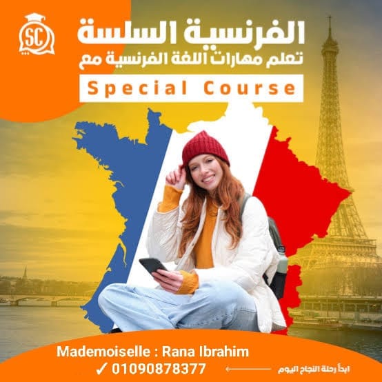 Rana Ebrahim