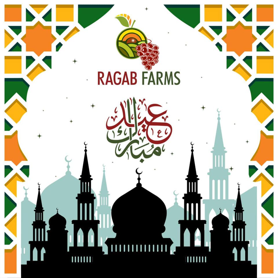 مزارع رجب Ragab Farms